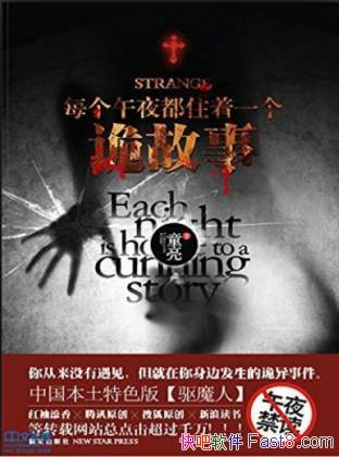 ͯÿҹסһ¡һepub+mobi+azw3