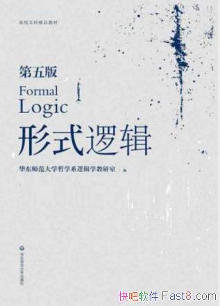 ʦѧѧϵʽ߼棩epub+mobi+azw3