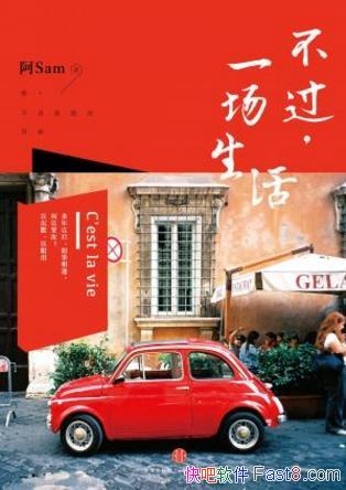 Samһʮϲȶepub+mobi