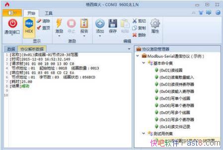  ڡͨŲ v2.3 ע&ͨŹԼ