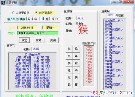 ũѯֲ ɫ&÷Ѹٲ鿴ũ