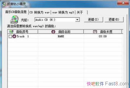 ץС 1.0 ɫ&ҪץȡCD