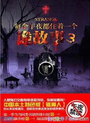 ͯÿҹסһ¡ᣩepub+mobi+azw3