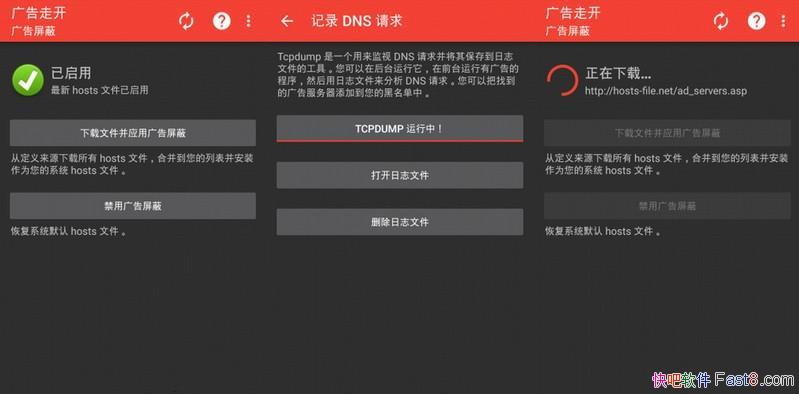 й Adaway CN v5.1.0 İ/