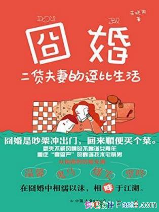 ͬ顷ܳŻ˳epub+mobi+azw3