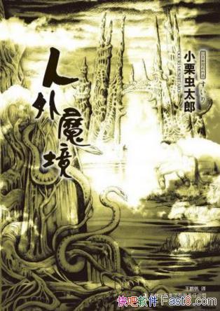 С̫ɡħززepub+mobi+azw3