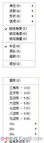 ĻԲ Screen Compass 4.0 ע&þȷ