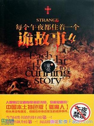 ͯÿҹסһ¡Ĳᣩepub+mobi+azw3