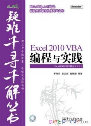 ޸վExcel 2010 VBAʵصѽazw3