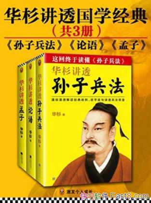 ɼɼ͸ѧ䡷װ3ᣩepub+mobi+azw3