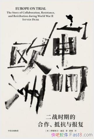 ŷޣսʱڵĺֿ뱨/epub+mobi+azw3