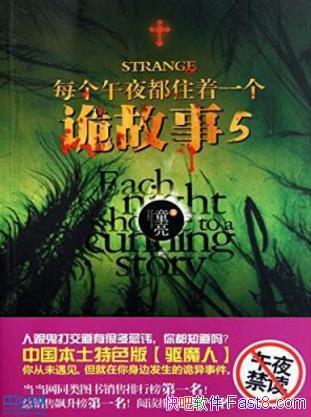 ͯÿҹסһ¡epub+mobi+azw3