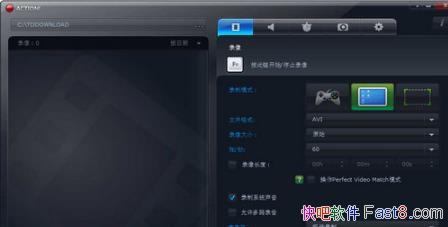 高清游戏录像 Mirillis Action v4.39.1 中文破解版高速下载