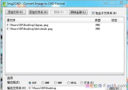 ͼתCAD Img2CAD v7.6 ɫ&תΪȷʸļ