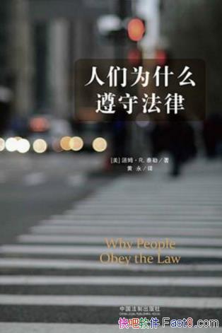 ķ̩աΪʲôطɡepub+mobi+azw3