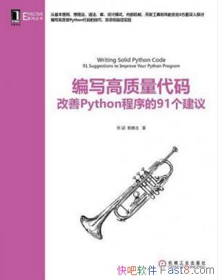 д룺Python91顷epub+mobi+azw3