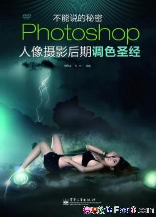 ӰٵϡPhotoshopӰڵɫʥepub+mobi+azw3