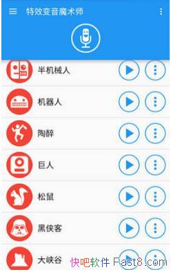 ֻħʦ v3.4.7 İ&ͼ˻ı