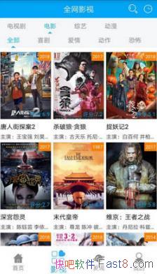 ħӰԺ v1.1.8 ƽ&һѿVIPӾӰյAPP