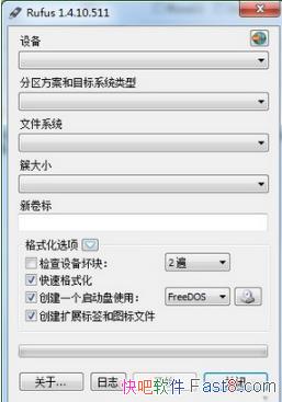 U u̸ʽ Rufus v3.1 ɫ