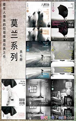 ǡС˵ĪϵСװ7ȫepub+mobi+azw3