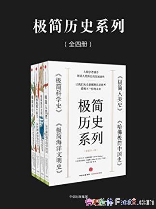 ˹ٰʷϵСװ4epub+mobi+azw3