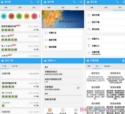 iFont v5.9.8.11 ׿/׿ǿרҵ