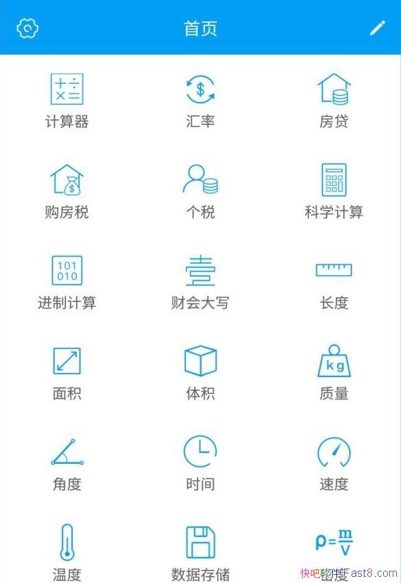 ѧ ǧά v3.2.0 ȥˬ&ȥȫ