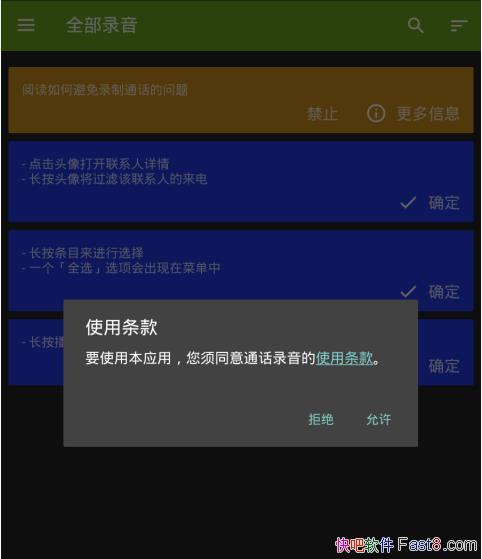 ǿͨ¼ v3.0 ƽ&ֽͼΪײ