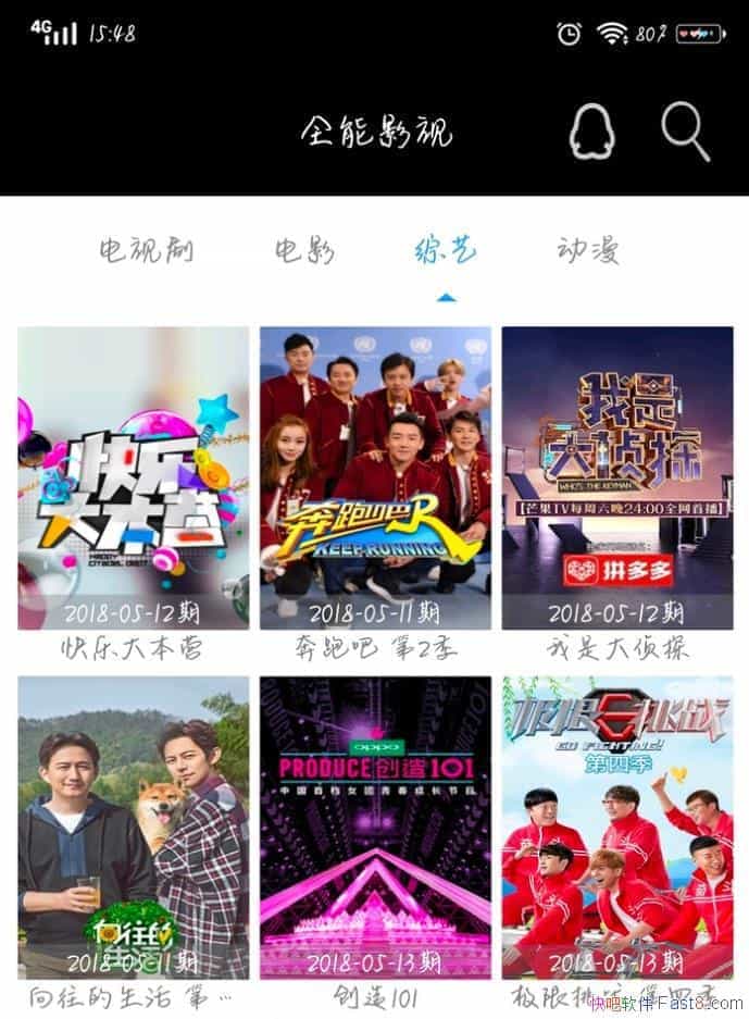 ȫӰ v1.3 ƽ&ᰮ񿪷һ׷Ӧ