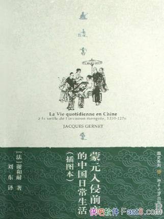 л͡Ԫǰҹйճͼepub+mobi+azw3