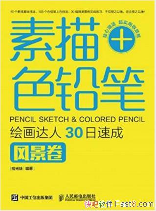 ʰ桶+ɫǦʣ滭30ٳɡepub+mobi+azw3