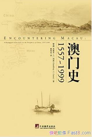 ܸC.Զʷ1557-1999ȫʷepub+mobi+azw3