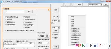 OCRʶ v1.9 ̻&QQͼ+ѹOCR+ٶOCR+еOCR