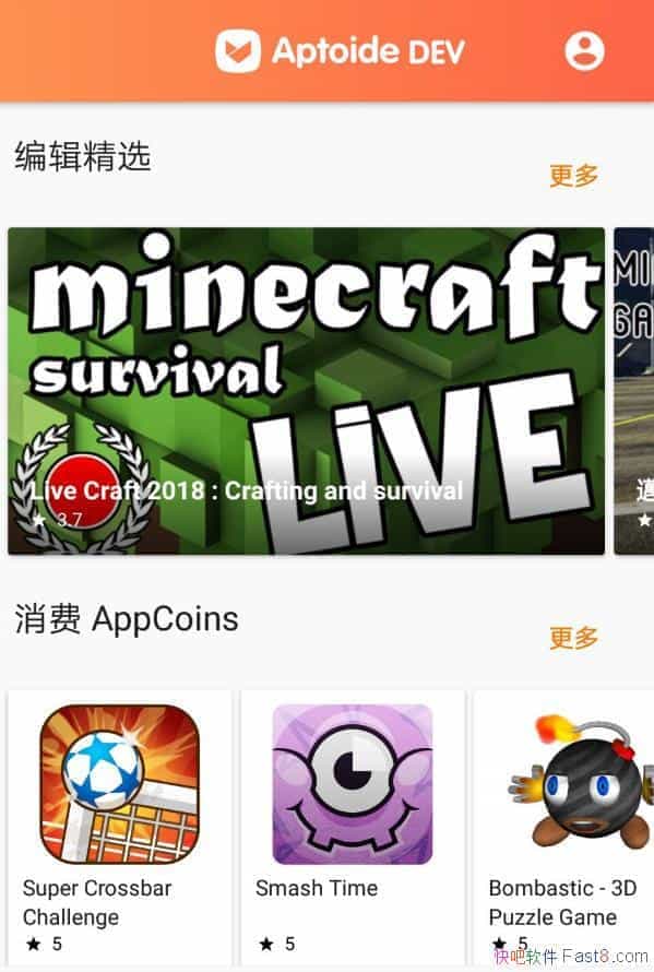 Aptoide v9.16.0.1 ˬ/Ӧ̵ҪعȸӦõ