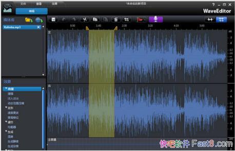 CyberLink WaveEditor v2.1.9913 ƽ&ƵЧ