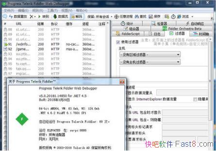 רҵץ Telerik Fiddler v5.0.2018 