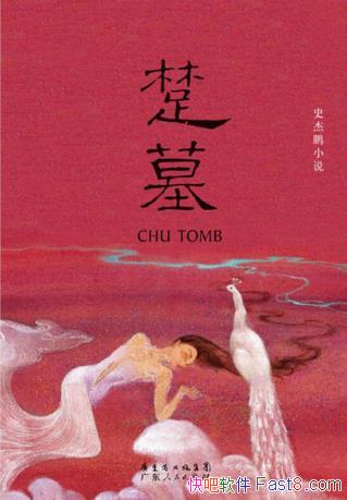 ʷĹΥĳƪС˵Ʒepub+mobi+azw3