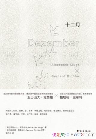 ɽ󡤿³ʮ¡ ӻѩ·epub+mobi+azw3