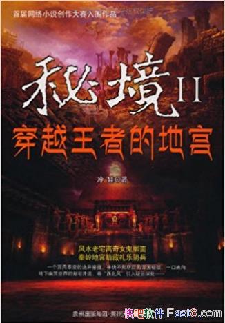 ޡؾ2:Խߵĵعepub+mobi+azw3