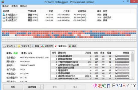 Ƭ Defraggler Pro v2.22 &Сǿ