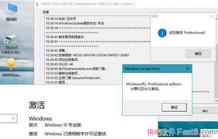 Win10ּ HWIDGen v61.01 &Ȩȡ