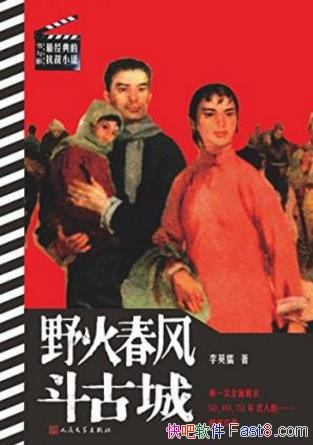 Ӣ塶Ұ𴺷綷ųǡһս϶epub+mobi+azw3