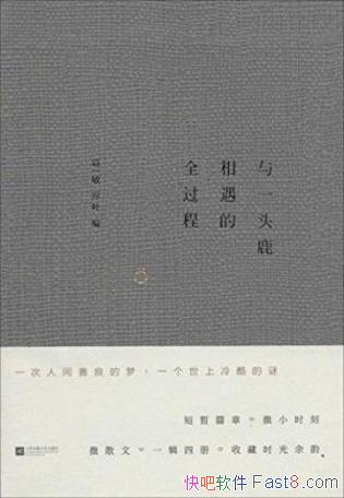 һһͷ¹ȫ (΢ɢ)epub+mobi+azw3