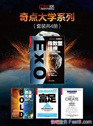 ѧϵС[װ4ϼ]/סΤ/epub+mobi+azw3