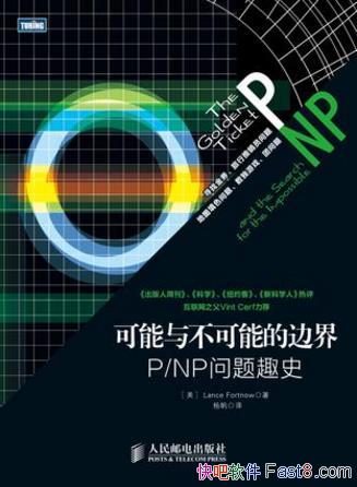 벻ܵı߽磺P_NPȤʷepub+mobi+azw3