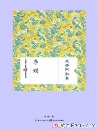 ꡶ҵİ̩(װ)epub+mobi+azw3