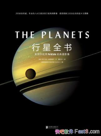 ܡȫ:NASAӰepub+mobi