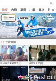 ֻ v2.6.0 ˬ&㲥Ѷý