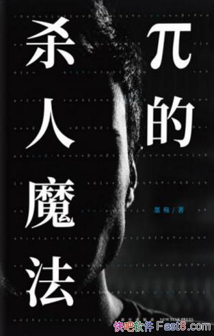 ī䡶еɱħ(װ2)epub+mobi+azw3